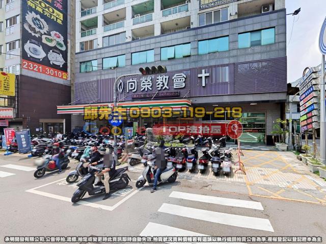 承明法拍｜台中西區