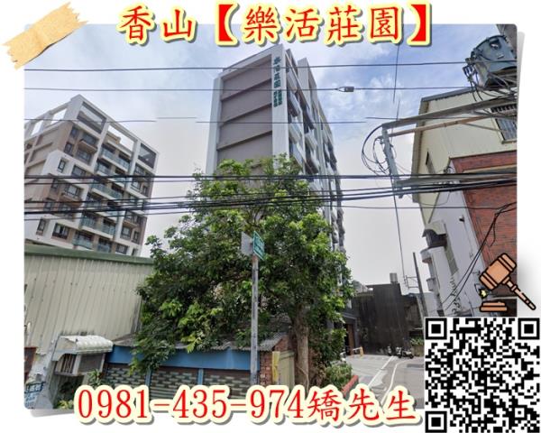 新竹法拍屋法拍-5