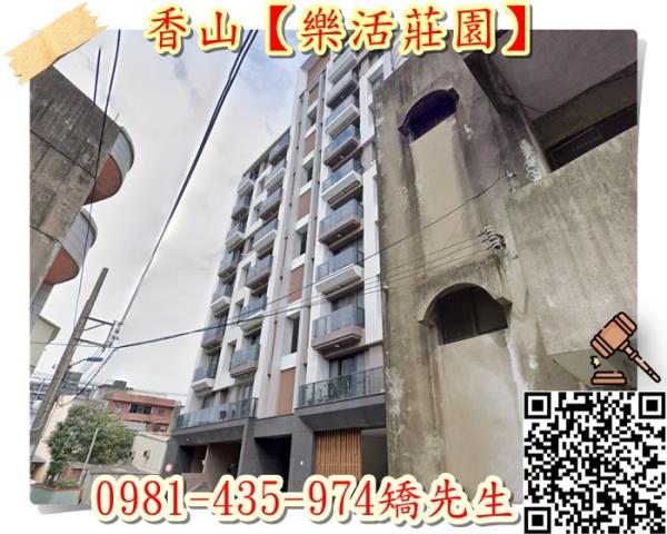 新竹法拍屋法拍-6