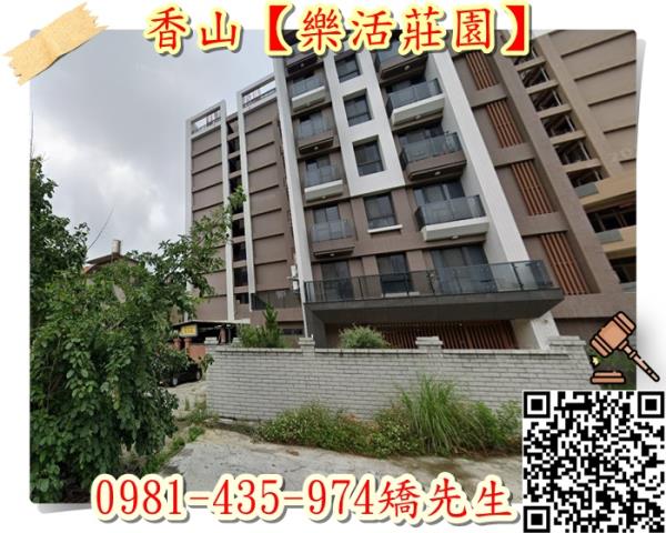 新竹法拍屋法拍-7