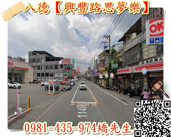 桃園八德法拍屋法拍-3