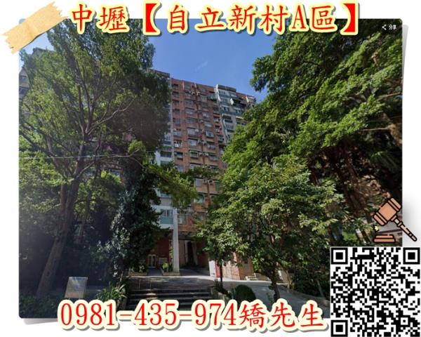 桃園中壢法拍屋法拍-3