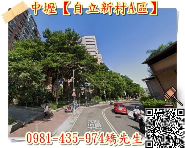 桃園中壢法拍屋法拍-4
