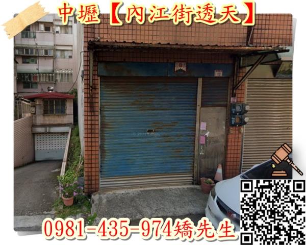 桃園中壢法拍法拍屋-1