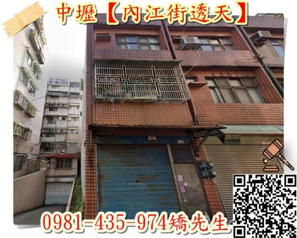 桃園中壢法拍法拍屋-0