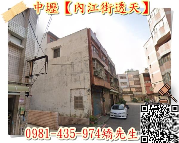桃園中壢法拍法拍屋-2