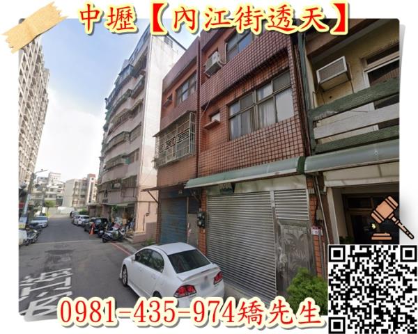 桃園中壢法拍法拍屋-3