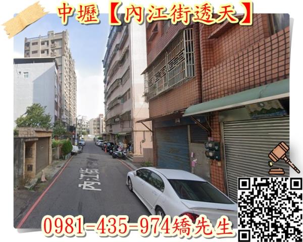 桃園中壢法拍法拍屋-4
