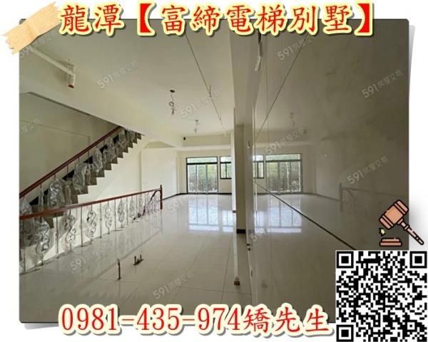 龍潭法拍法拍屋-14