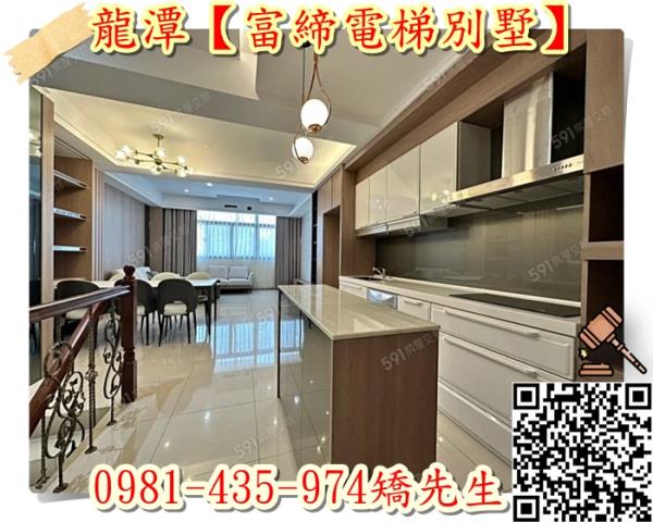 龍潭法拍法拍屋-8