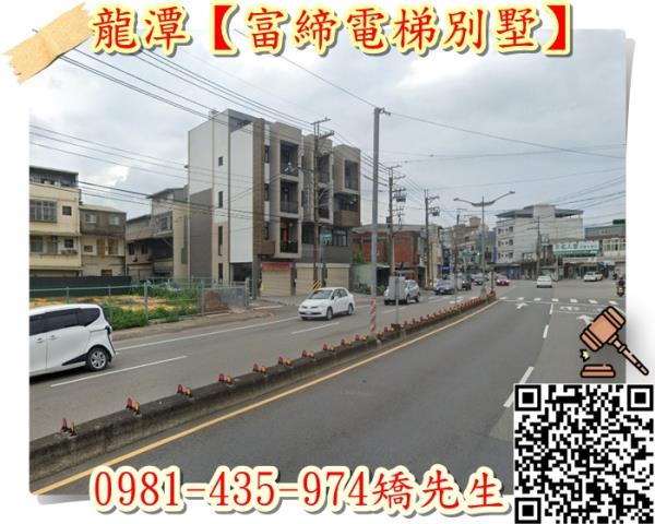 龍潭法拍法拍屋-3
