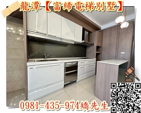 龍潭法拍法拍屋-9