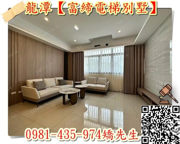 龍潭法拍法拍屋-10