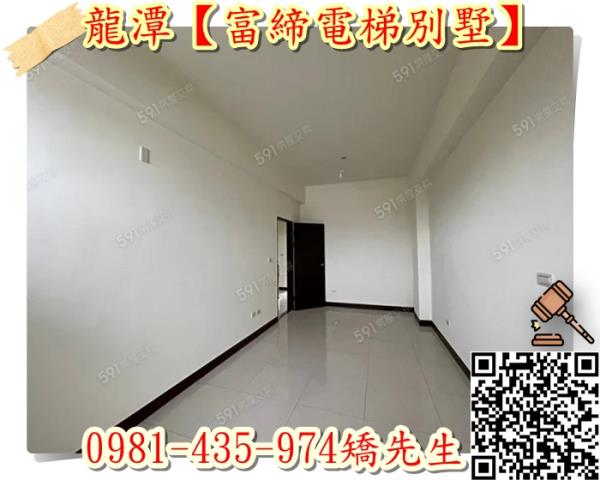 龍潭法拍法拍屋-12