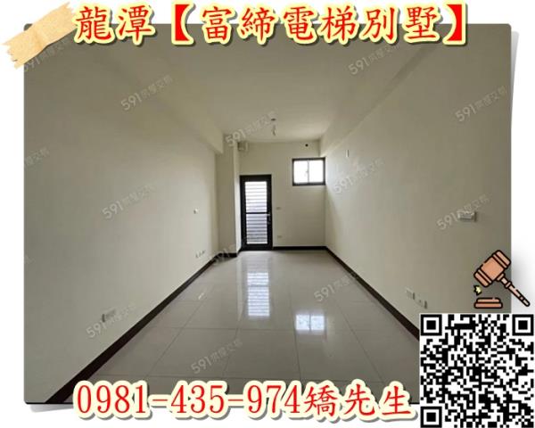 龍潭法拍法拍屋-13