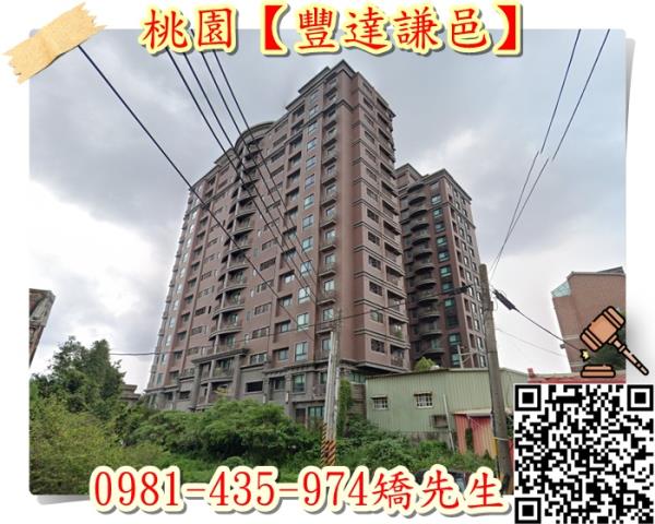 桃園桃園區法拍法拍屋-0