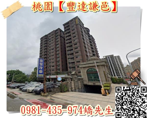 桃園桃園區法拍法拍屋-3