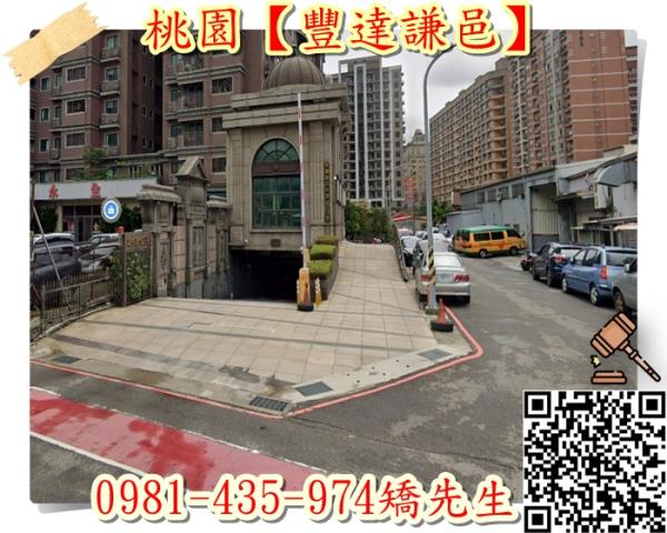 桃園桃園區法拍法拍屋-4