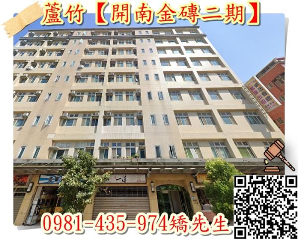 桃園蘆竹法拍法拍屋-0