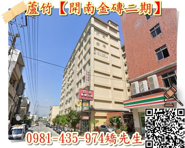桃園蘆竹法拍法拍屋-2