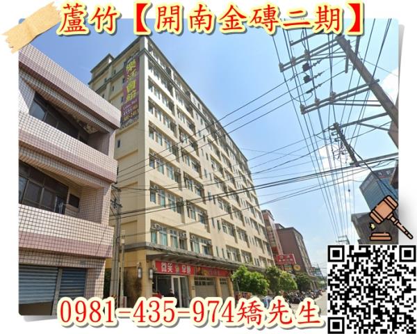 桃園蘆竹法拍法拍屋-3
