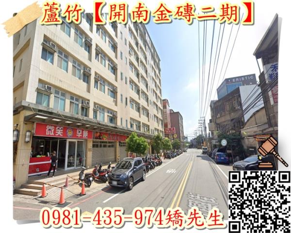 桃園蘆竹法拍法拍屋-4