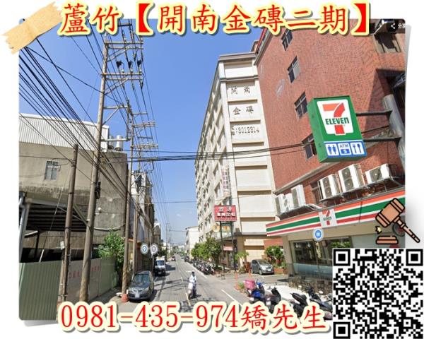 桃園蘆竹法拍法拍屋-5