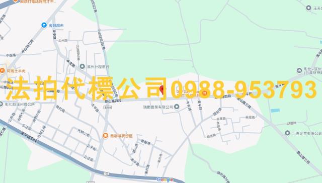 彰化法拍屋法拍-6