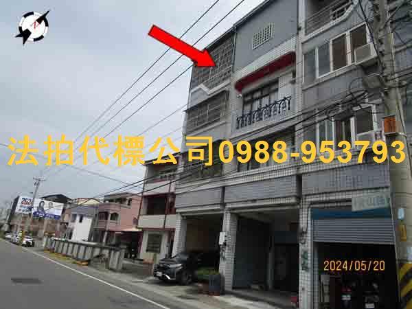彰化法拍屋法拍-0