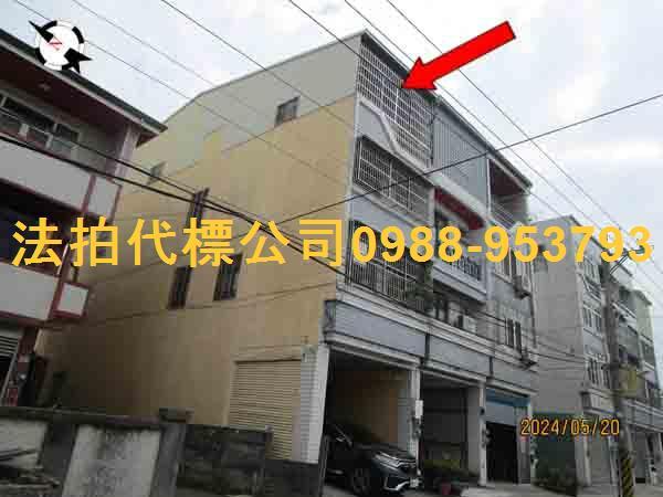 彰化法拍屋法拍-1
