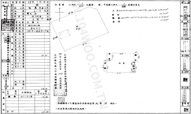 台中法拍法拍屋-2