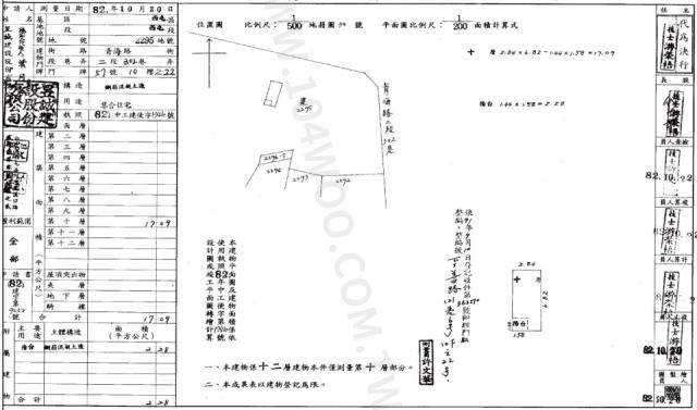 台中法拍法拍屋-2