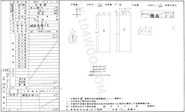 台中法拍屋法拍-2