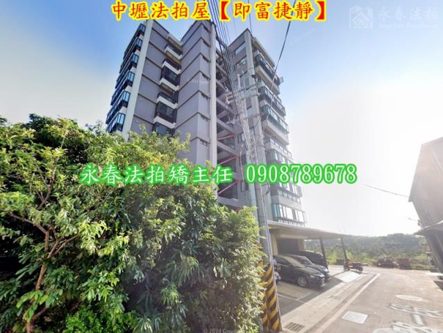 桃園中壢法拍屋法拍-2