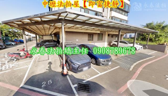 桃園中壢法拍屋法拍-4