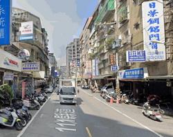 中和法拍屋法拍-4