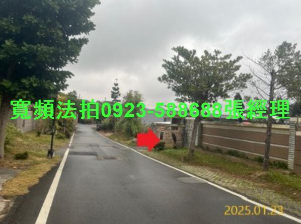 新竹法拍屋法拍-1