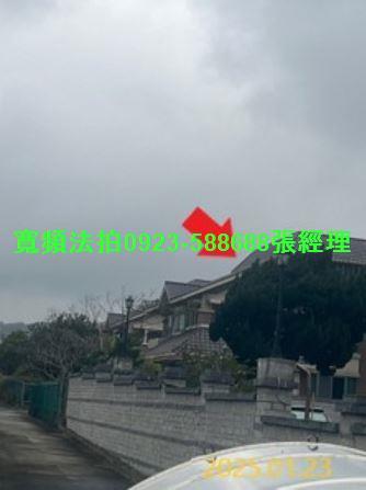 新竹法拍屋法拍-3
