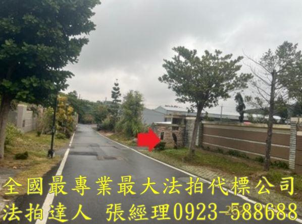 新竹湖口法拍法拍屋-1
