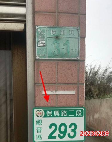 觀音法拍法拍屋-6