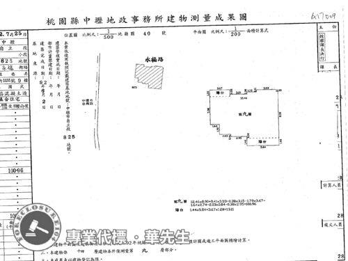 中壢法拍法拍屋-7