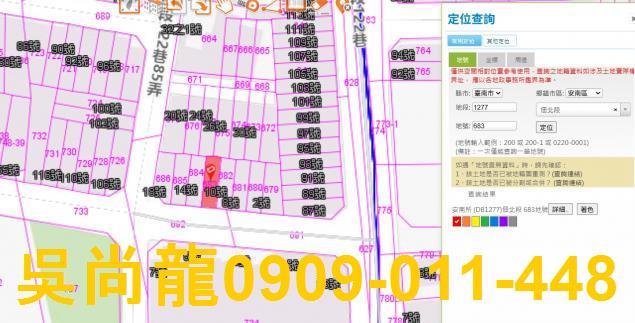 安南法拍屋法拍-3