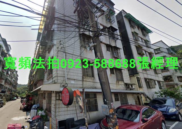 基隆法拍法拍屋-1