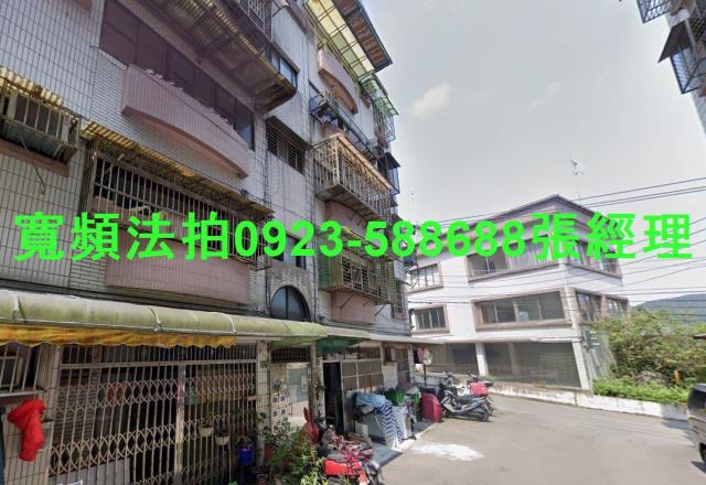基隆法拍法拍屋-2