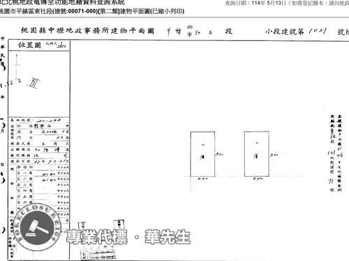 桃園法拍屋法拍-5