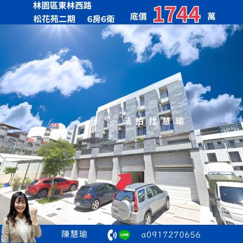 高雄林園法拍法拍屋-0
