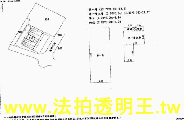 新北林口拍賣法拍屋-4