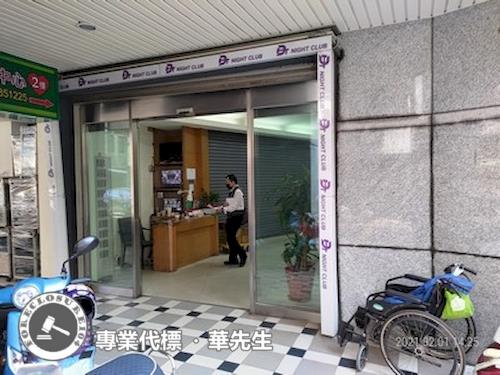 桃園法拍屋拍賣-3