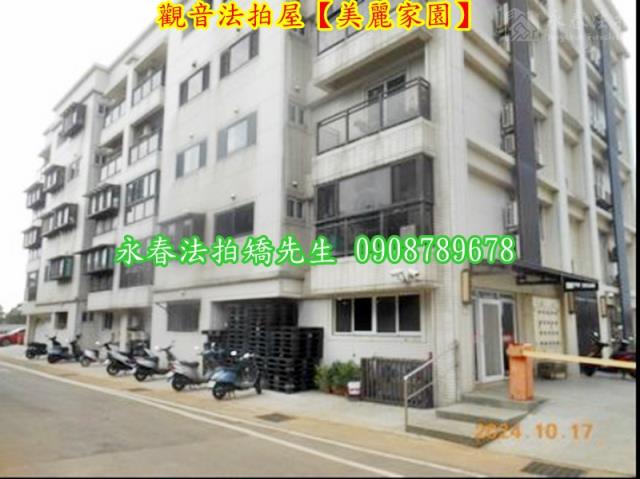 桃園觀音法拍法拍屋-1