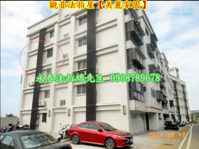 桃園觀音法拍法拍屋-2